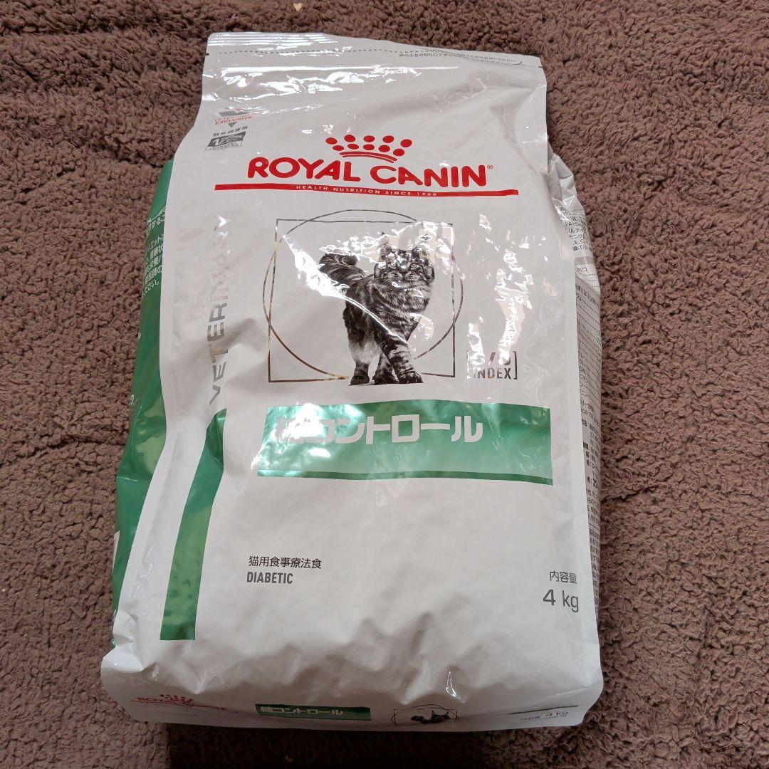 ロイヤルカナン 糖コントロールドライ 4kg 楽天市場】ロイヤルカナン 療法食 猫用 糖コントロール ドライ 4kg