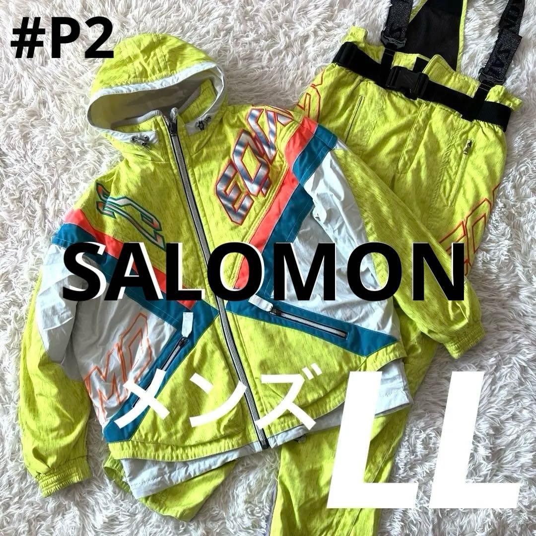 #P2✨SALOMONサロモン✨スキー スノボ ウェア 上下 メンズLL XL サロモン(salomon) スキーウェア 上下セット HIGHLAND+EDGE ハイランド