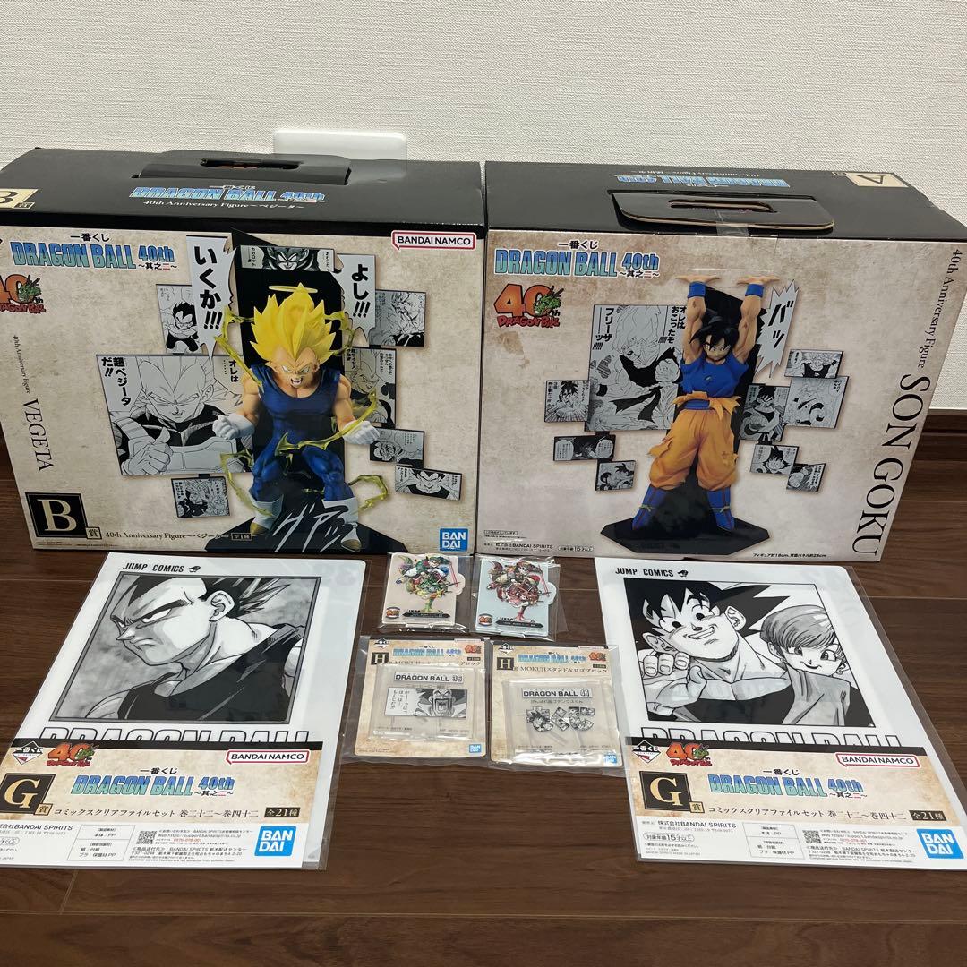 一番くじ　40th ドラゴンボール　A賞　孫悟空　B賞　ベジータ　＋下位賞 ドラゴンボール』40周年記念“一番くじ”第2弾登場！ 孫悟空やベジータの
