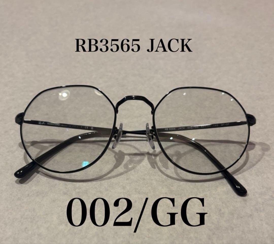 【最終値下】RayBan レイバン　RB3565 JACK 002/GG Ray-Ban RB3565 Jack 002/GG ブラック 眼鏡 | SmartBuyGlasses 日本