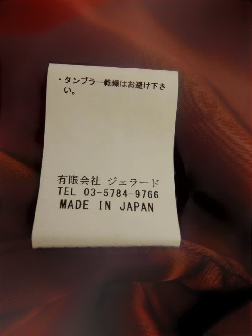 M1563 JELADO ショートファラオジャケット サイズ1 - メルカリ