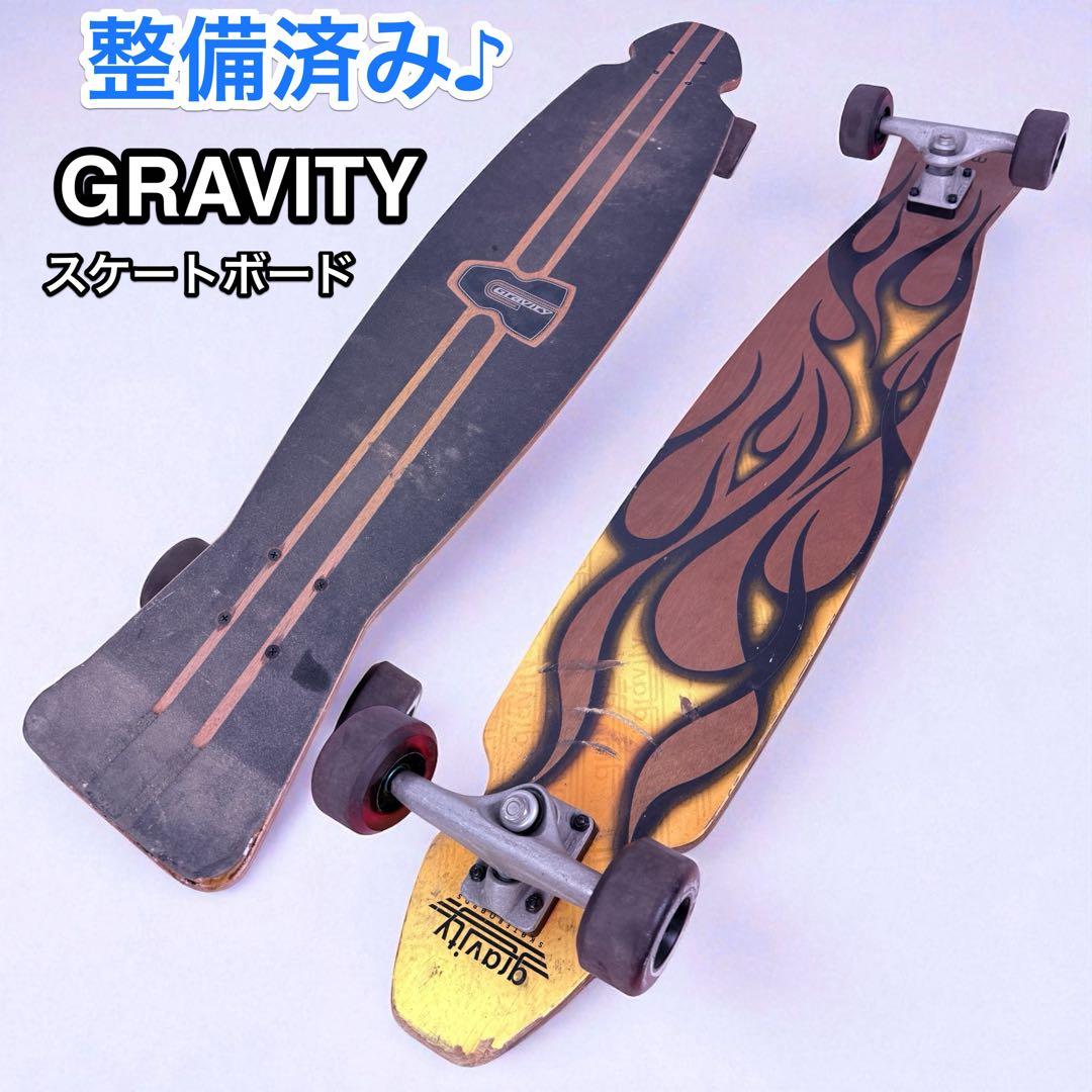 整備済み♪ GRAVITY グラビティ ロングスケート コンプリート 送料無料 整備済み♪ GRAVITY グラビティ ロングスケート コンプリート 送料無料