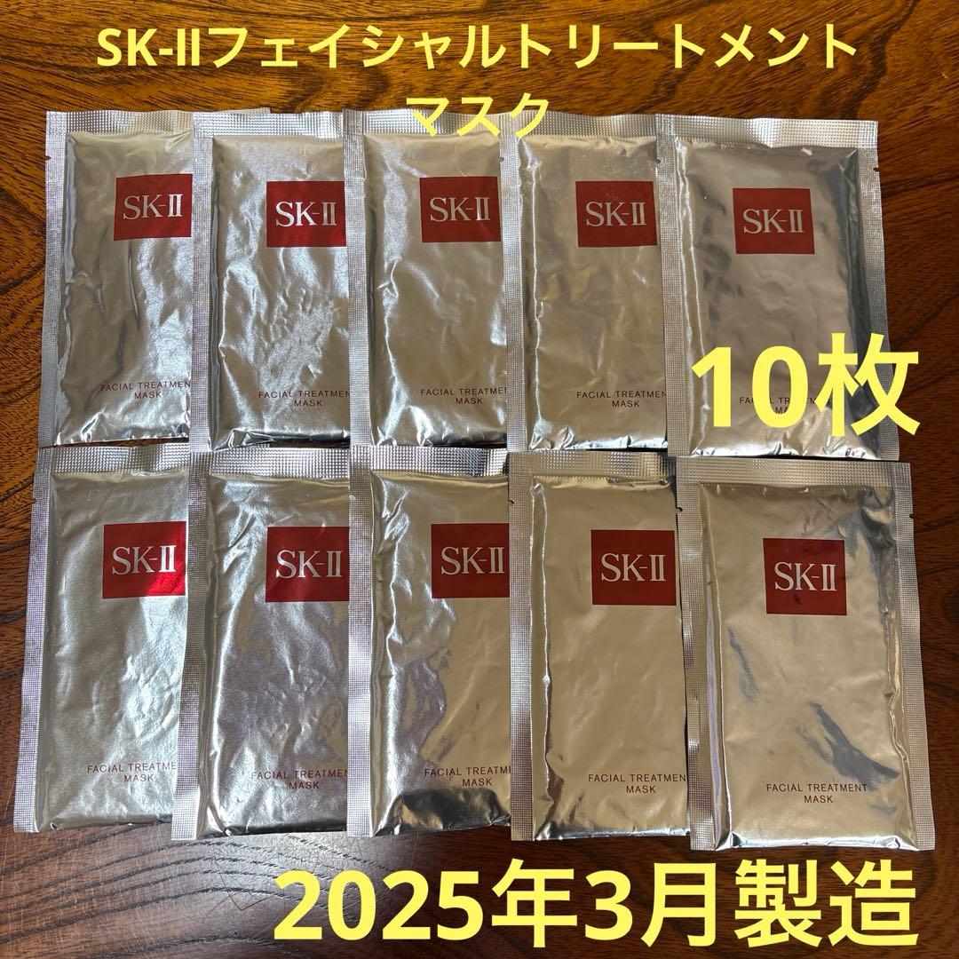 ❤️SK-Ⅱフェイシャルトリートメントマスク(パック)10枚2025年3月製造❤️ 楽天市場】2025年製造【国内正規品・ネコポス送料無料】SK-II SK2