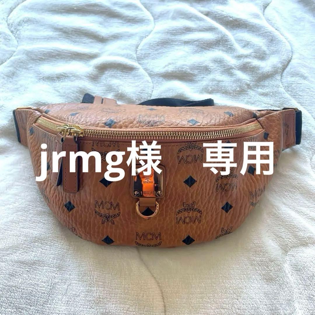 mcm ボディバッグ　ブラウン　美品 24755991_54801846_600.jpg
