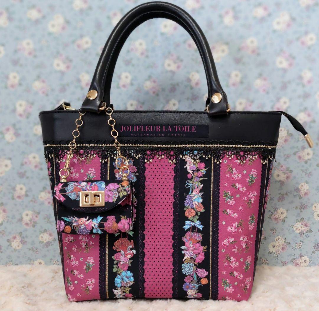 ジョリーフルール トートバッグ&ミニミニバッグチャーム&フラット