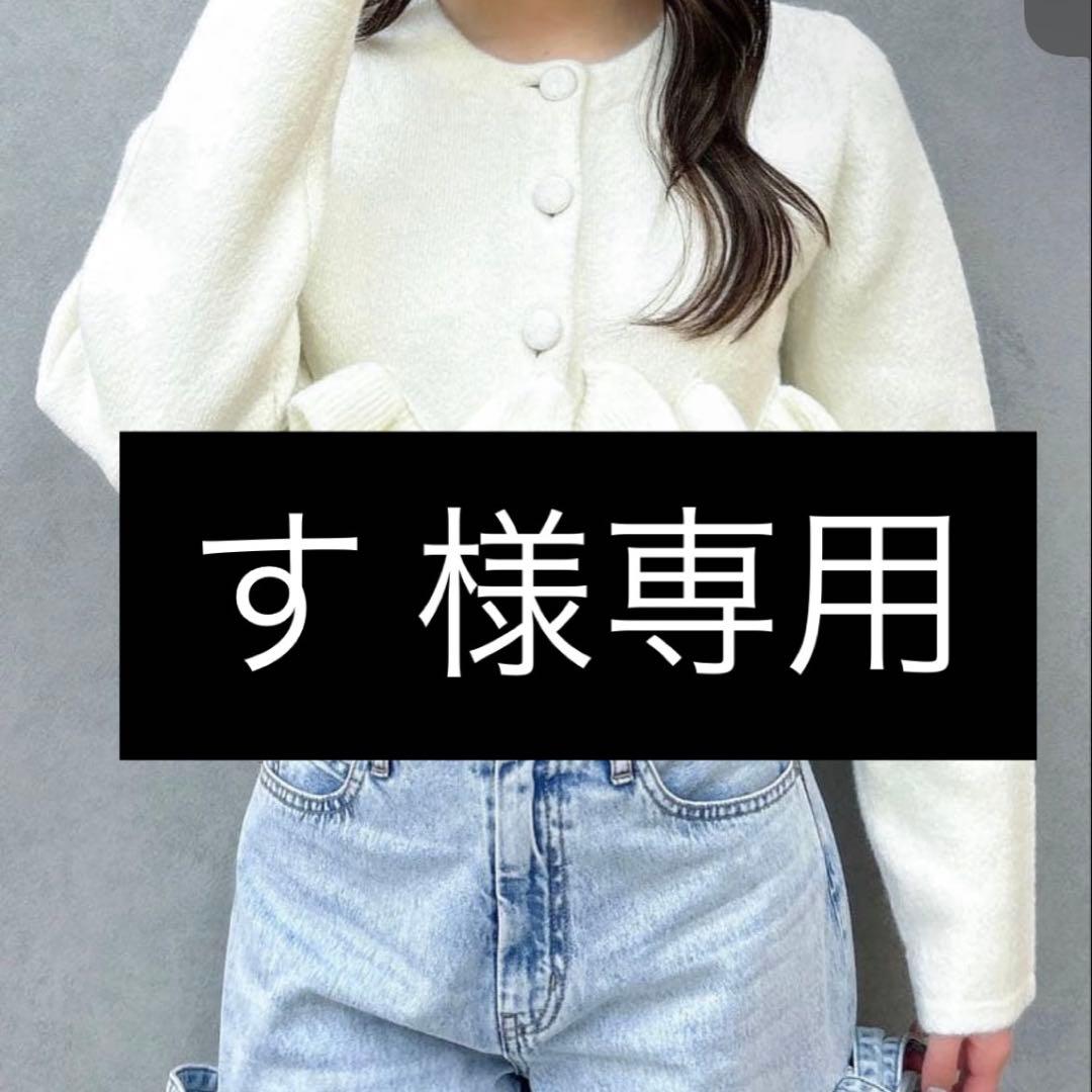 dazzlin ヘムフリルニットジャケット ヘムフリルニットジャケット（ノーカラージャケット）｜dazzlin