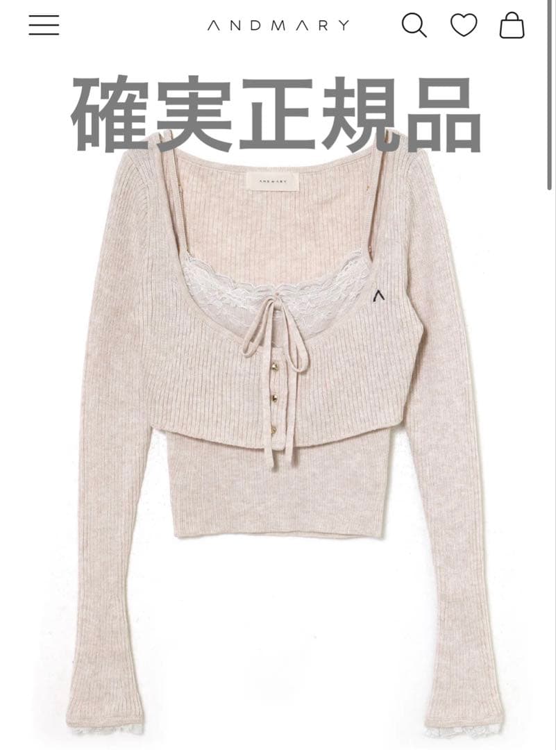 ANDMARY アンドマリー Brenda lace knit set ベージュ 2026年最新】brenda lace knitの人気アイテム - メルカリ