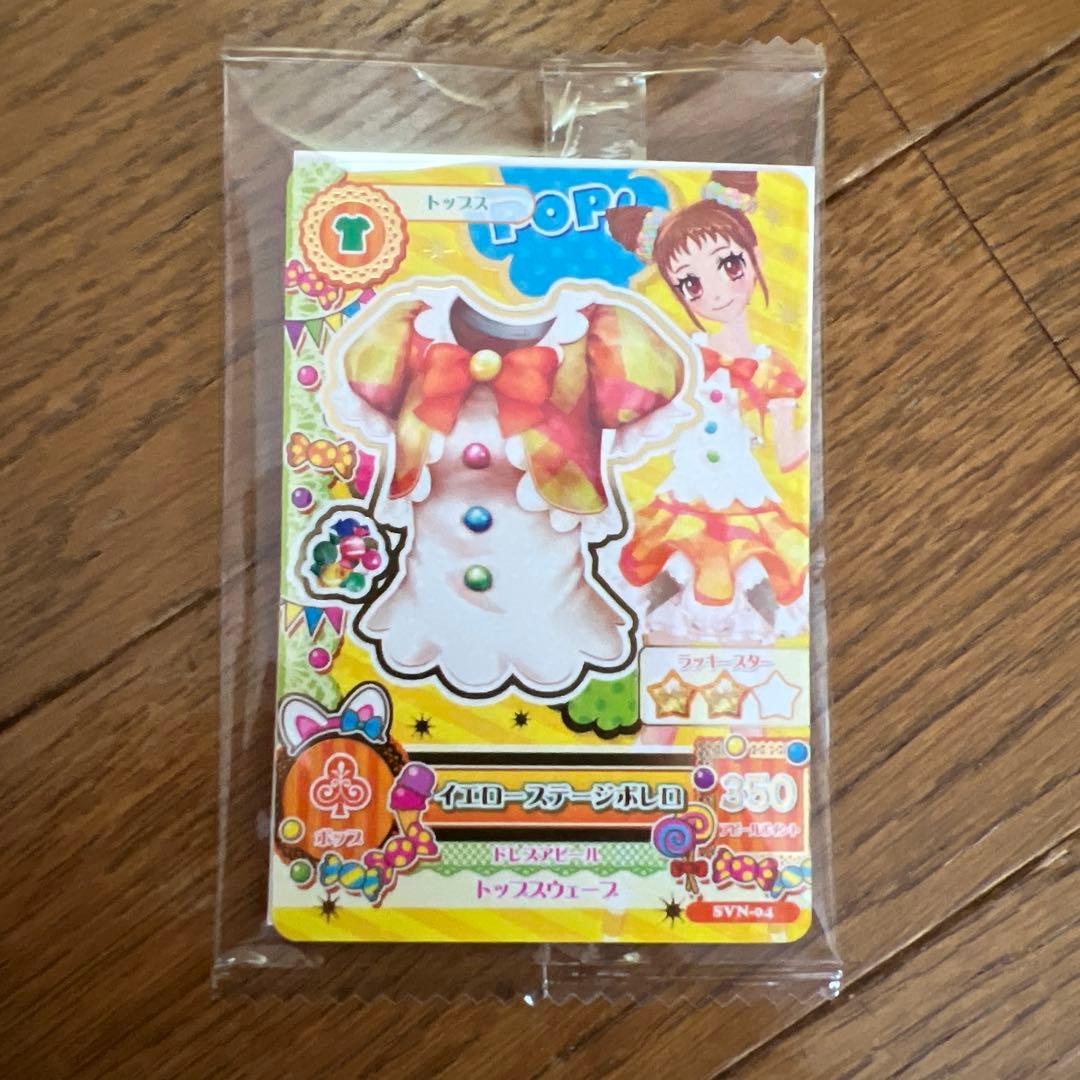 アイカツカード セブン 復刻アイカツ！カード 全種セット 6枚セット＋