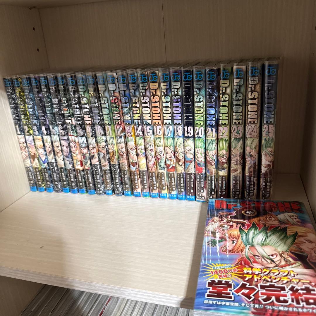 ドクターストーン全巻漫画カバー付き ドクターストーン1巻〜26巻全巻 Dr.STONE 全巻セット 1〜27巻
