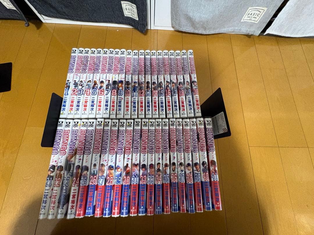 【美品】BUNGO 全巻セット　ブックカバー付き mangazenkan_m9880439810