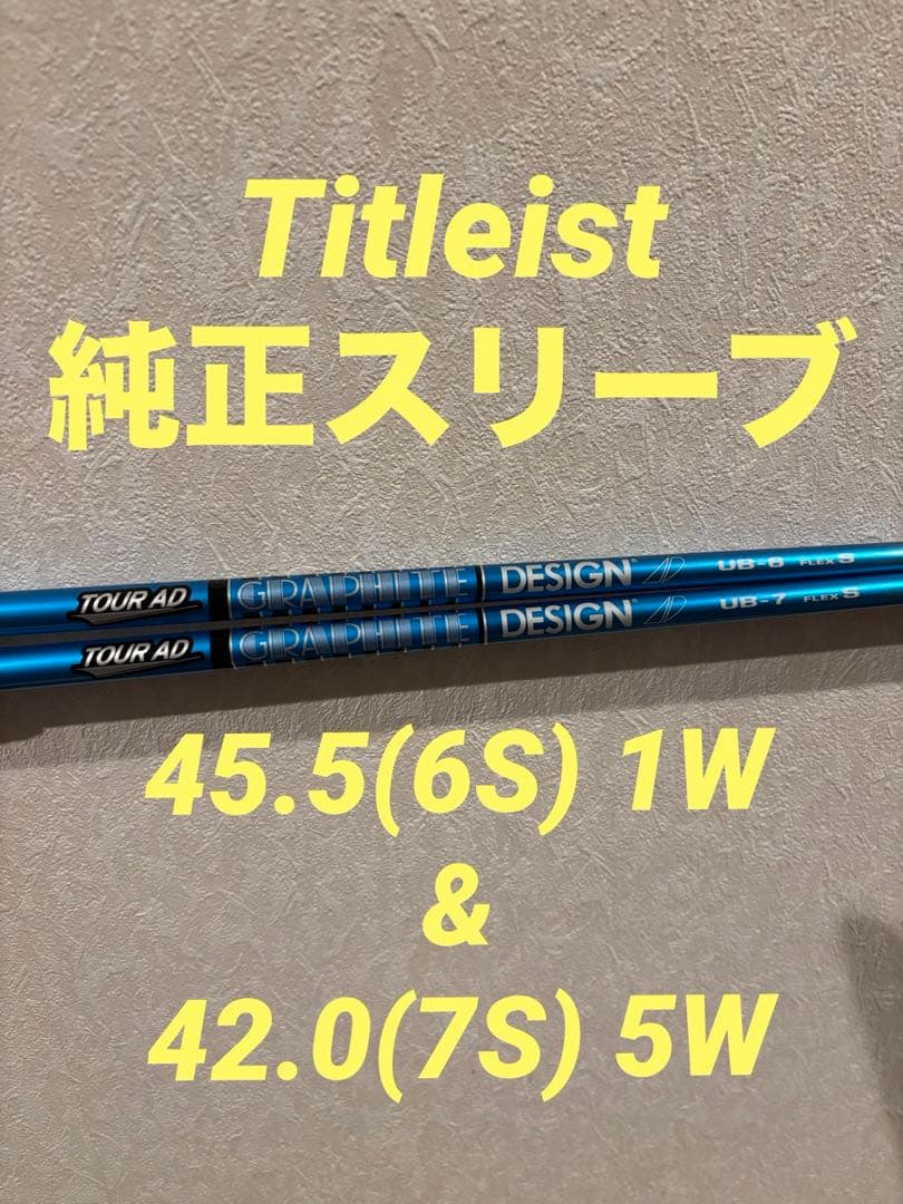 ピ*す様 グラファイトデザイン Tour AD UB 6S 1W & 7S 5W Tour AD UB-4/5/6/7/8 For Driver – GRAPHITE DESIGN (ASIA) CO., LTD.