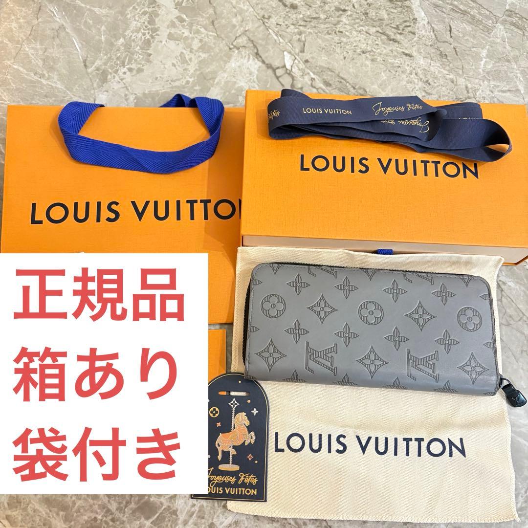 G*E様 ルイ・ヴィトン 長財布 ヴェルティカル モノグラム シャドウ 箱袋付】 ルイヴィトン モノグラムシャドウ ヴェルティカル 長財布