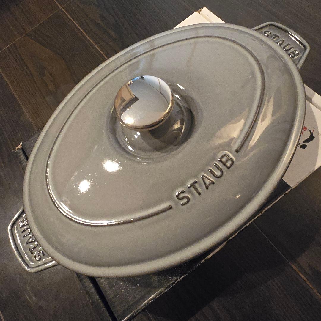 【中古】STAUB オーバルホットプレート 23cm グレー ストウブ staub オーバルホットプレート 蓋付 23cm グレー 40509-581