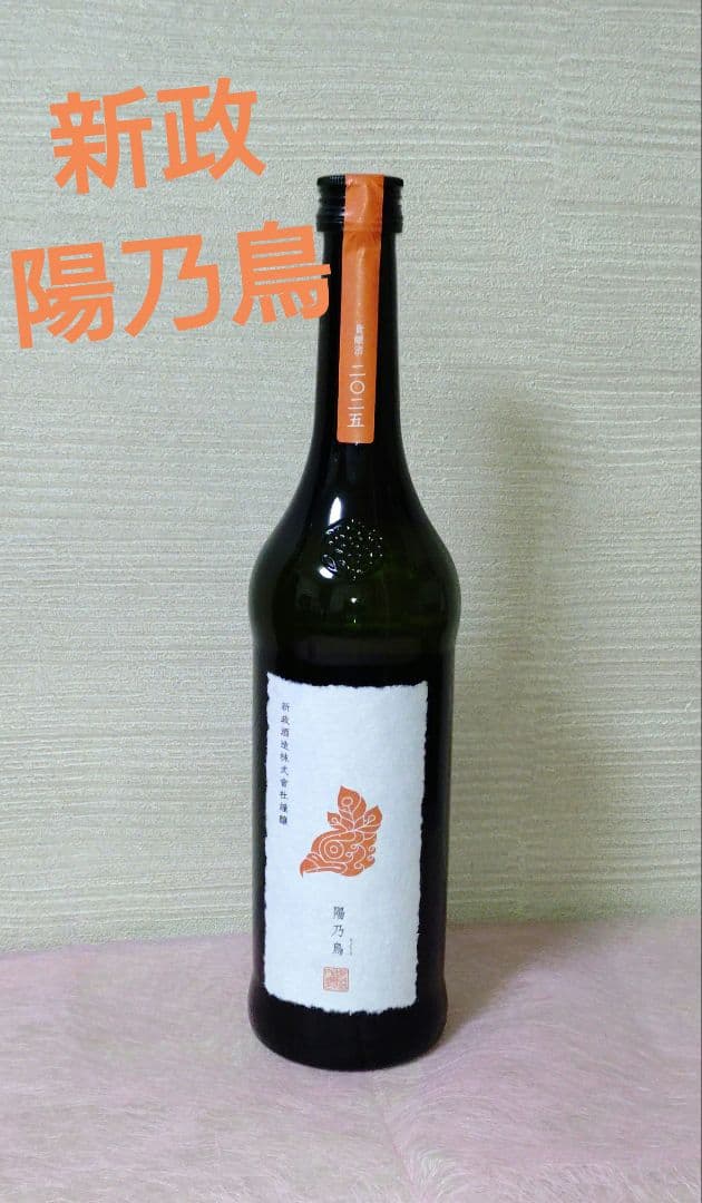 新政 陽乃鳥　ひのとり 日本酒通販】新政 純米仕込み貴醸酒 陽乃鳥 720ml | 尾崎商店