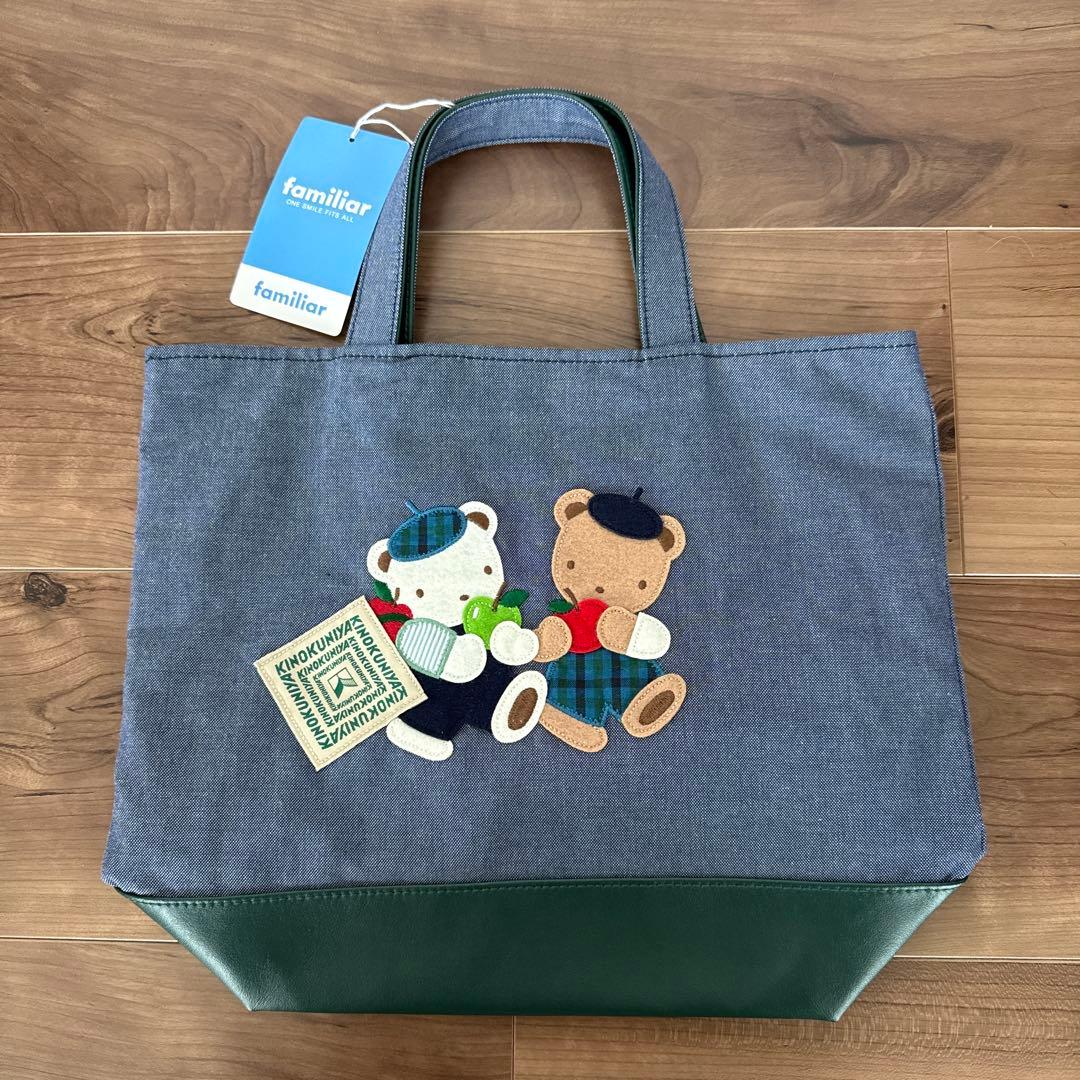 新品familiar クマ刺繍トートバッグ ネイビー/グリーン 楽天市場】【新着】【中古】familiar(ファミリア) トートバッグ クマ