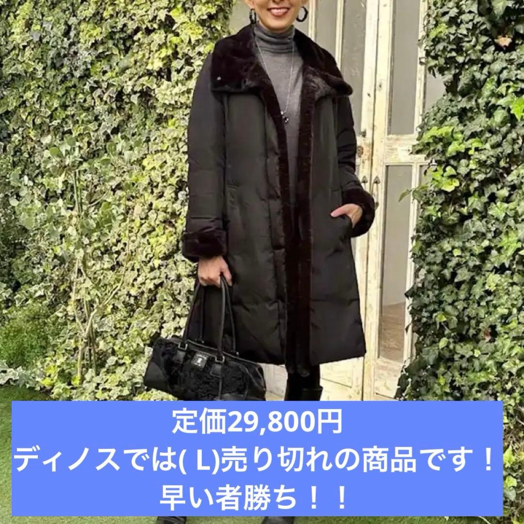 【美品】graciaスタンドカラーダウンコート ブラック(L) dinos商品 スタンドカラーダウンコート 通販 - ディノス