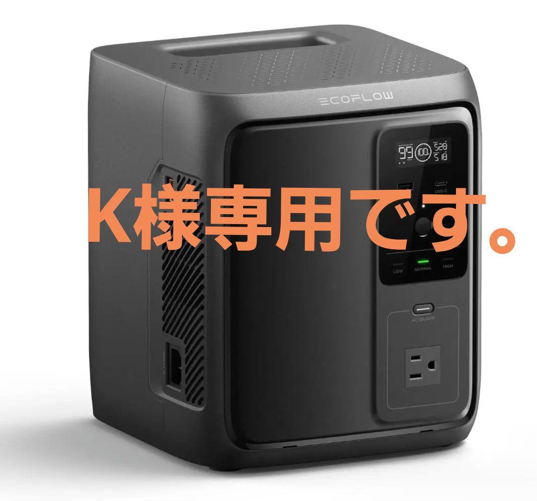 K。未使用に近い！EcoFlow DELTA3 Air 付属品揃ってます！ 楽天市場】【クーポン利用で58,674円 3/4 20:00~】56分フル充電