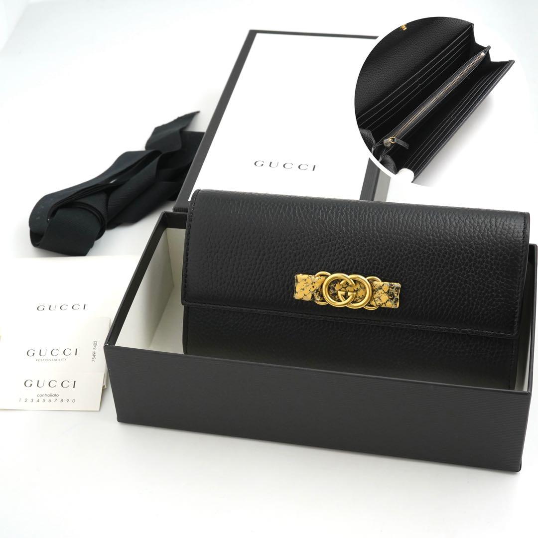 ✨新品未使用・箱付き✨　GUCCI 長財布　インターロッキング　パイソン　GG 楽天市場】【未使用品】【財布】GUCCI グッチ ソーホー インター