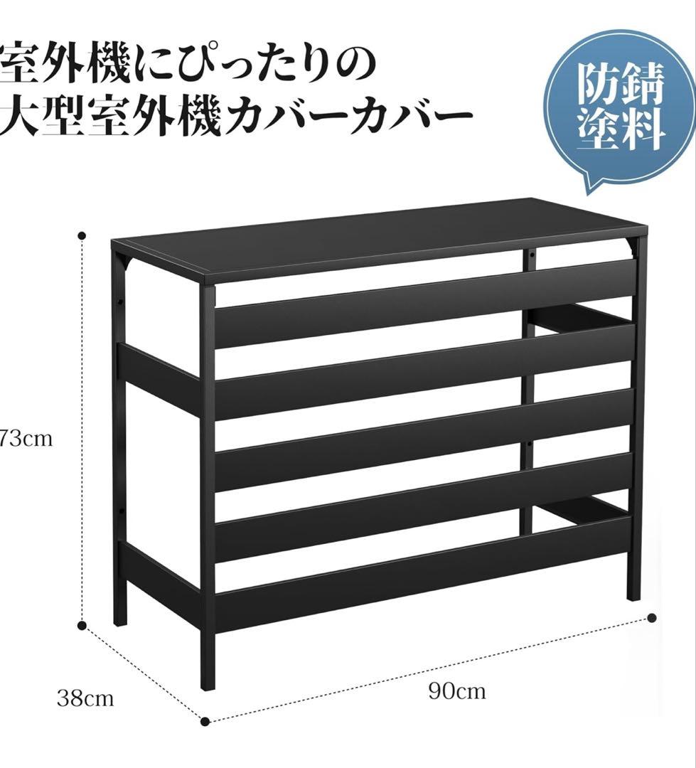 エアコン室外機カバー 900×380×730mm 折り畳み式 組み立て不要 楽天市場】木目調 エアコン室外機カバー アルミ製 900×380×730mm