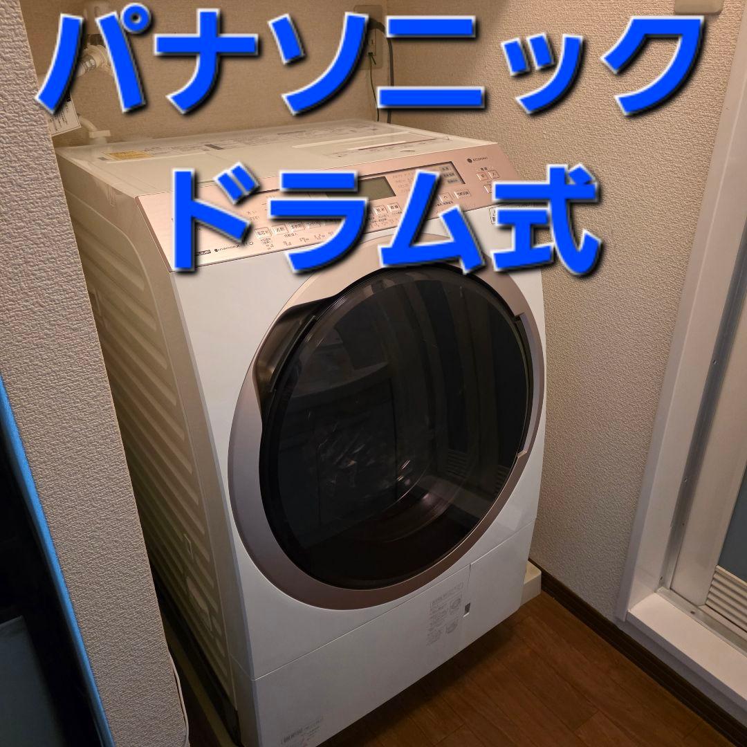 パナソニックドラム式電気洗濯乾燥機NA-VX5E7R-W 洗濯11kg乾燥6kg 概要 ななめドラム洗濯乾燥機 NA-VX8700L | 洗濯機・衣類乾燥機