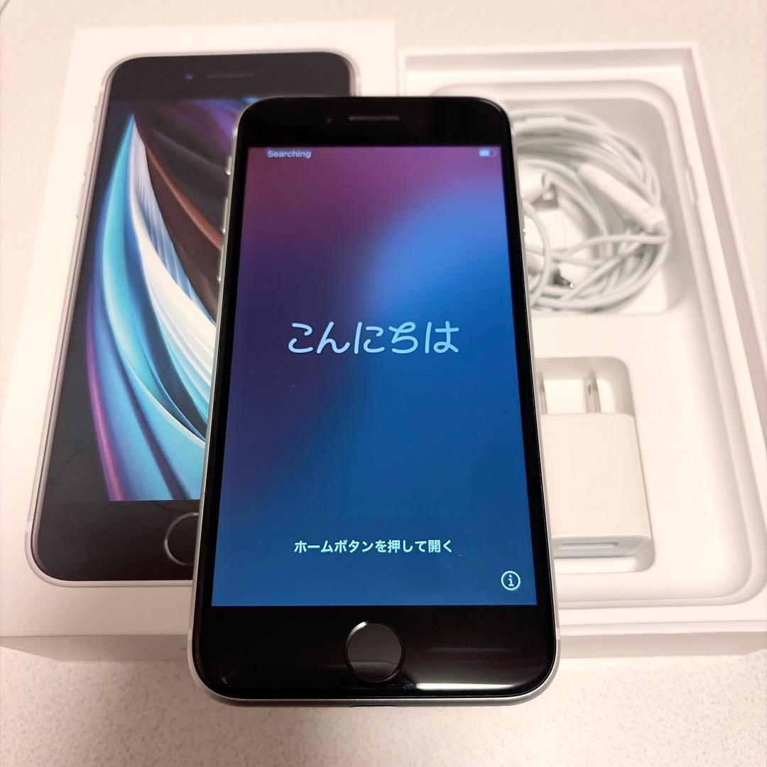 iphone se2 ホワイト SIMフリー 128GB 付属品あり 箱付き ムスビー｜【超お得！付属品付き】iPhoneSE2 White [SIMロック解除済品