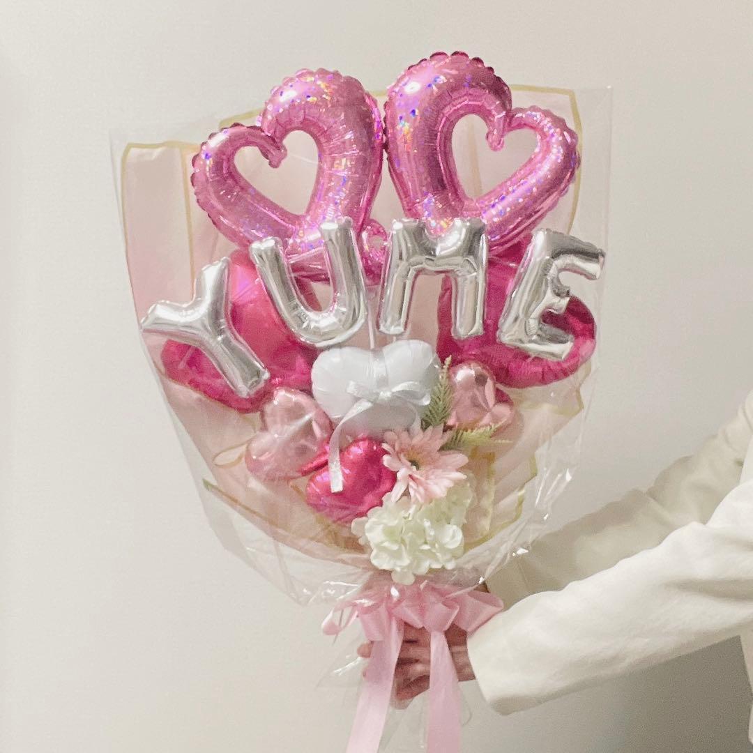 名前バルーン入り！バルーンブーケLLサイズ ベリーピンク バルーン