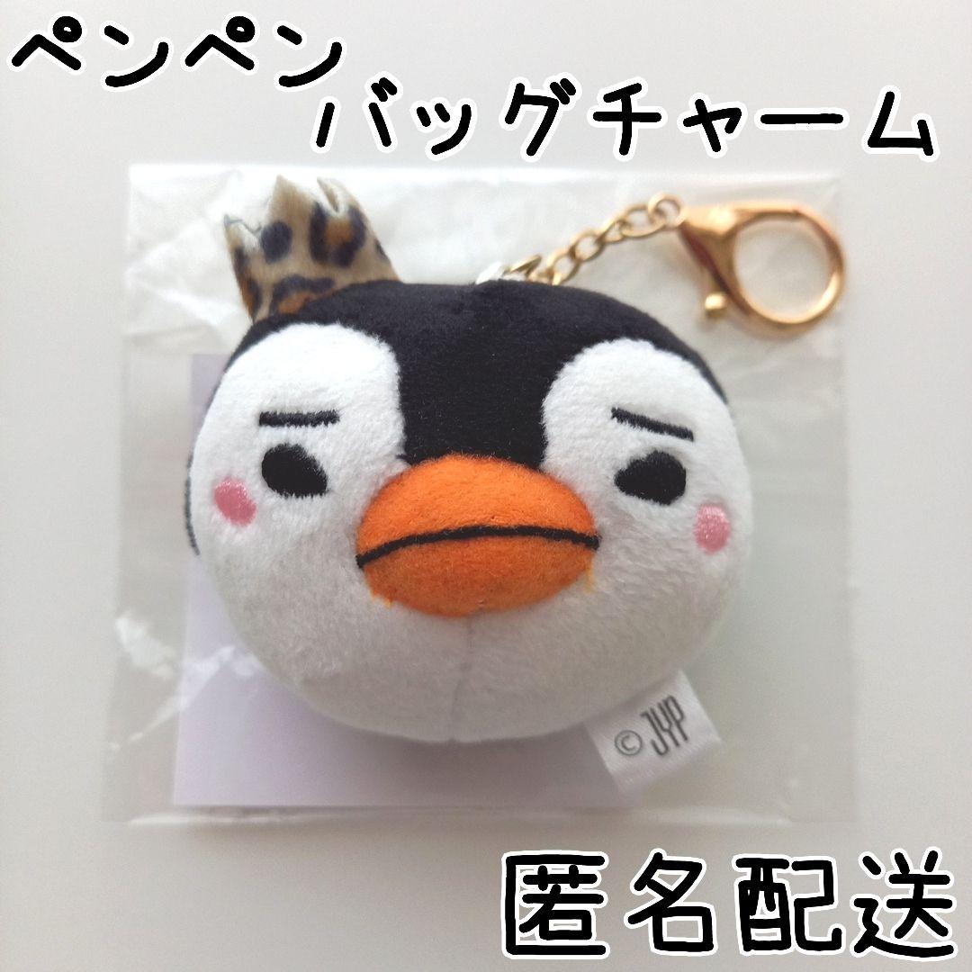 2PM ジュノ Babyペンペン ぬいぐるみ キーホルダー チャーム ソウル