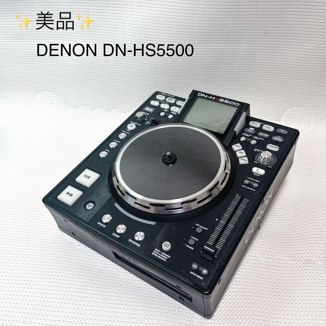 ✨美品✨　DENON DN-HS5500 中古品】DENON/データファイルプレーヤー/DN-HS5500☆別売りCDドライブ