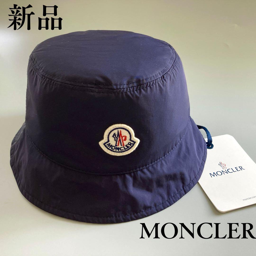 新品未使用 MONCLER モンクレール バケットハット 帽子 リバーシブル MONCLER（モンクレール） バケットハット メンズ リバーシブル