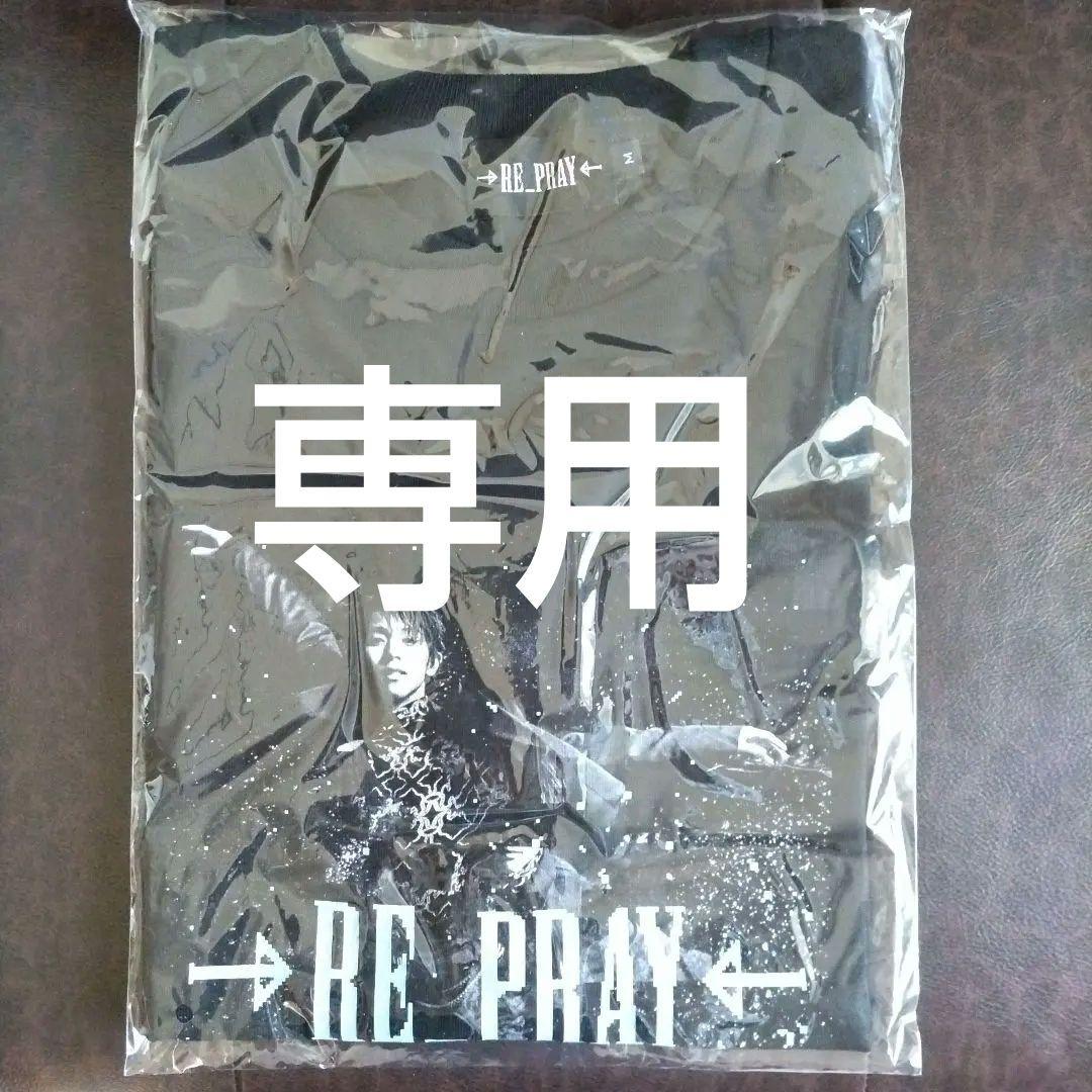 【新品未開封】羽生結弦 RE_PRAY Tシャツ Mサイズとモバイルバッテリー 羽生結弦選手 『ICE STORY 2nd “RE_PRAY”』待望の映像化！ 2026年1月23