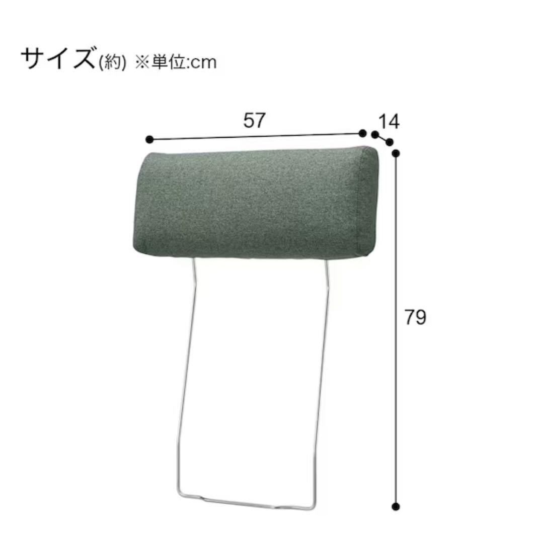 ニトリ CS01ソファ用ヘッドレスト 2点 ニトリ（NITORI） 広い座面のゆったりコンパクトカウチソファ＋