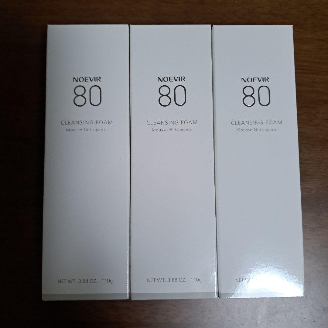 [ゆきりん。さん専用]ノエビア80クレンジングフォーム3本、クリーム2個 2千円台が中心で揃えやすい！46年の歴史をもつノエビア 80 シリーズが