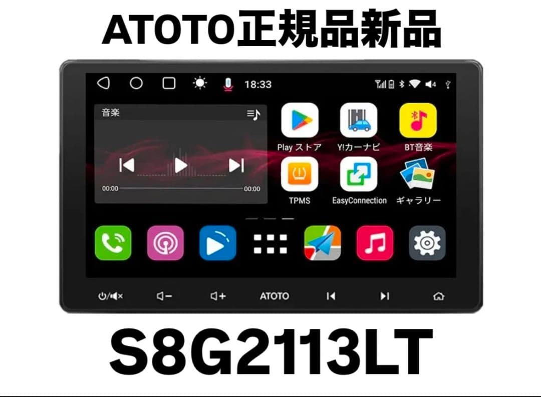 ATOTO S8G2113LT Bluetoothユニット ATOTO S8 Lite 10.1 インチ オートラジオ 1 DIN Android、CarPlay