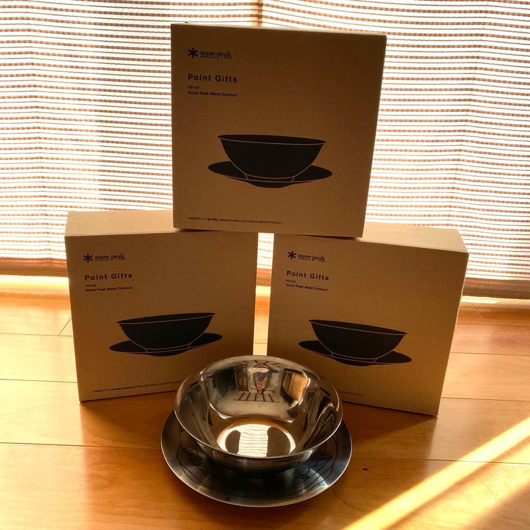 スノーピークポイントギフトsnowpeak メタルどんぶりメタル丼3個セット