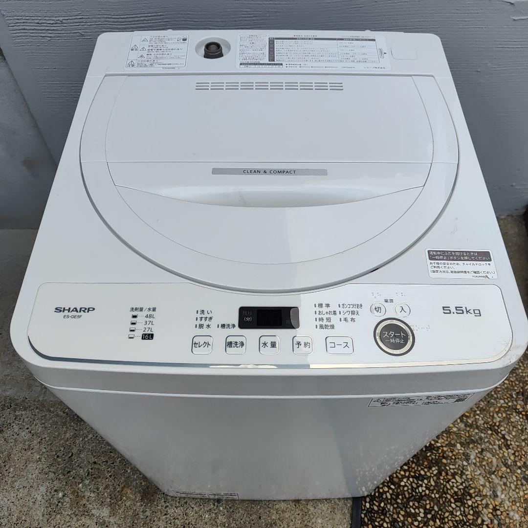 【hikari】SHARP 5.5k 全自動洗濯機 ES-GE5F-W