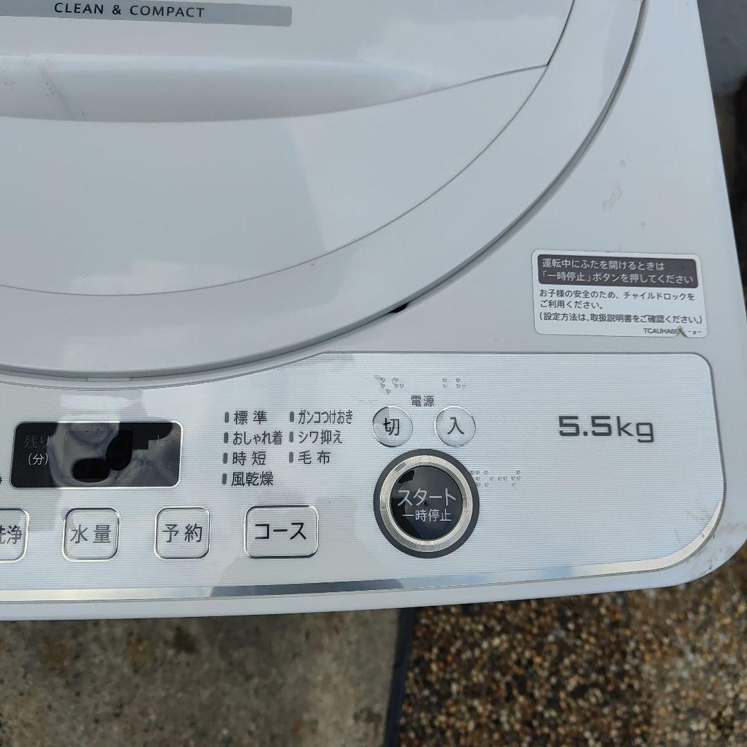 【hikari】SHARP 5.5k 全自動洗濯機 ES-GE5F-W