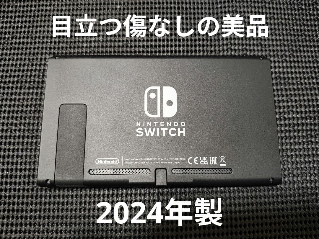 美品　NintendoSwitch　ニンテンドースイッチ　本体　2024年製 任天堂 Nintendo Switch 価格比較 - 価格.com