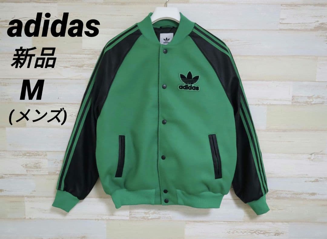 新品 Mサイズ(メンズ) adidas アディダス　トレフォイル　ジャケット adidas Originals アディダス ジャケット メンズ トレフォイル ハーフ