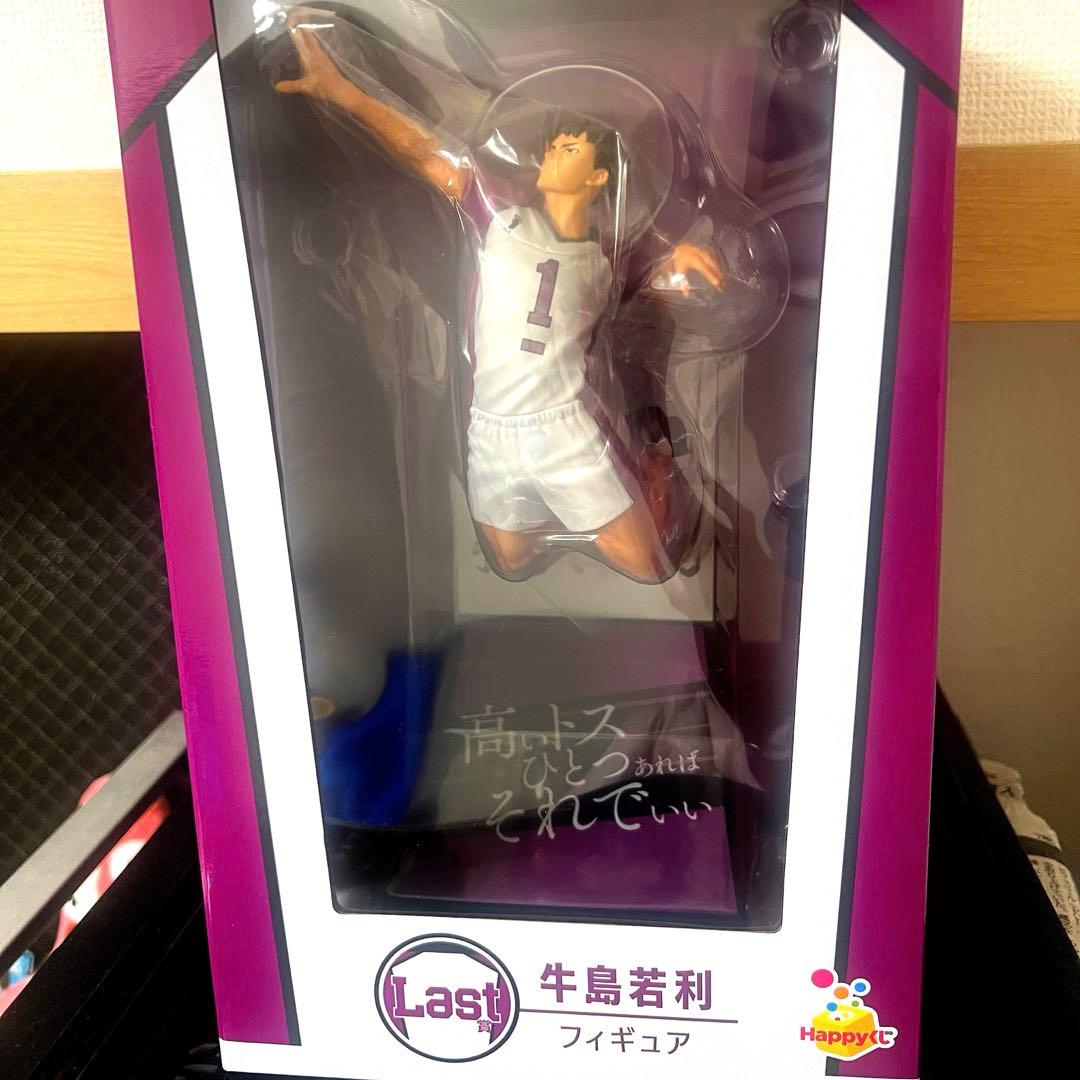 ハイキュー!! happyくじ ラストワン 牛島若利 - メルカリ