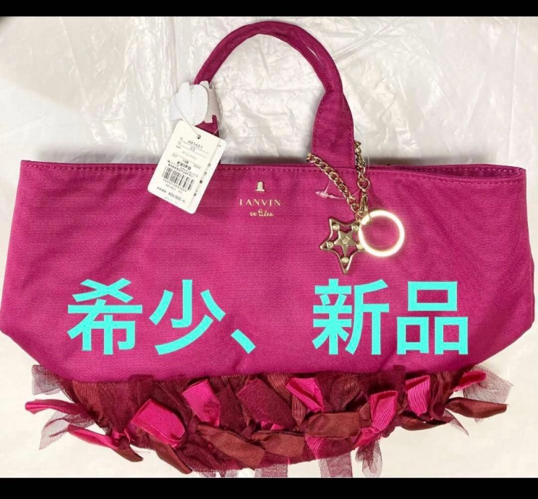 マヌカハニー　LANVIN en Bleuランバンオンブルー トートバッグ LANVIN en Bleu ランバンオンブルー トートバッグ 588711 ドロップ