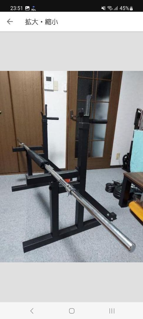 石川県内推奨　パワーラック　 シャフトバー（15kg）10kgプレート×2　中古 石川県内推奨 パワーラック シャフトバー（15kg）10kgプレート×2 中古
