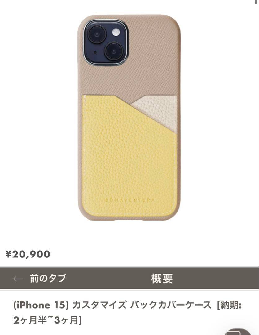 BONAVENTURA iPhone 15 レザーケース iPhone 15 Pro Max Back Cover Case Shrink Leather