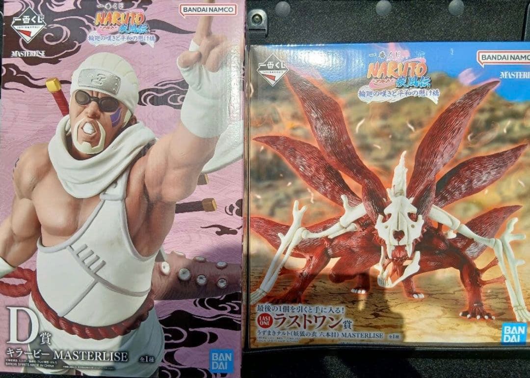 NARUTO 一番くじ 輪廻の嘆きと平和の懸け橋 キラービー D賞 ラストワン賞 一番くじ NARUTO-ナルト- 疾風伝 輪廻の嘆きと平和の懸け橋｜一番くじ