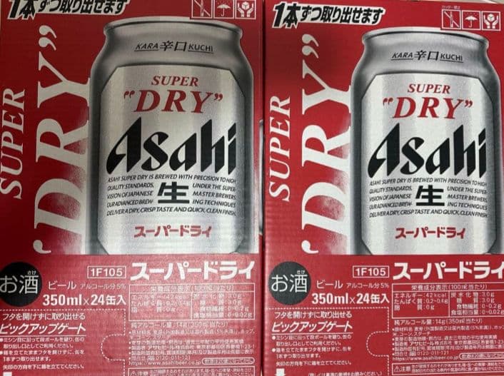 【限定！】アサヒスーパードライ 350ml×24缶入 2ケース48本 新品未開封 スーパードライ アサヒ 350ml缶 24本×2ケース （48本） 送料無料 (一部