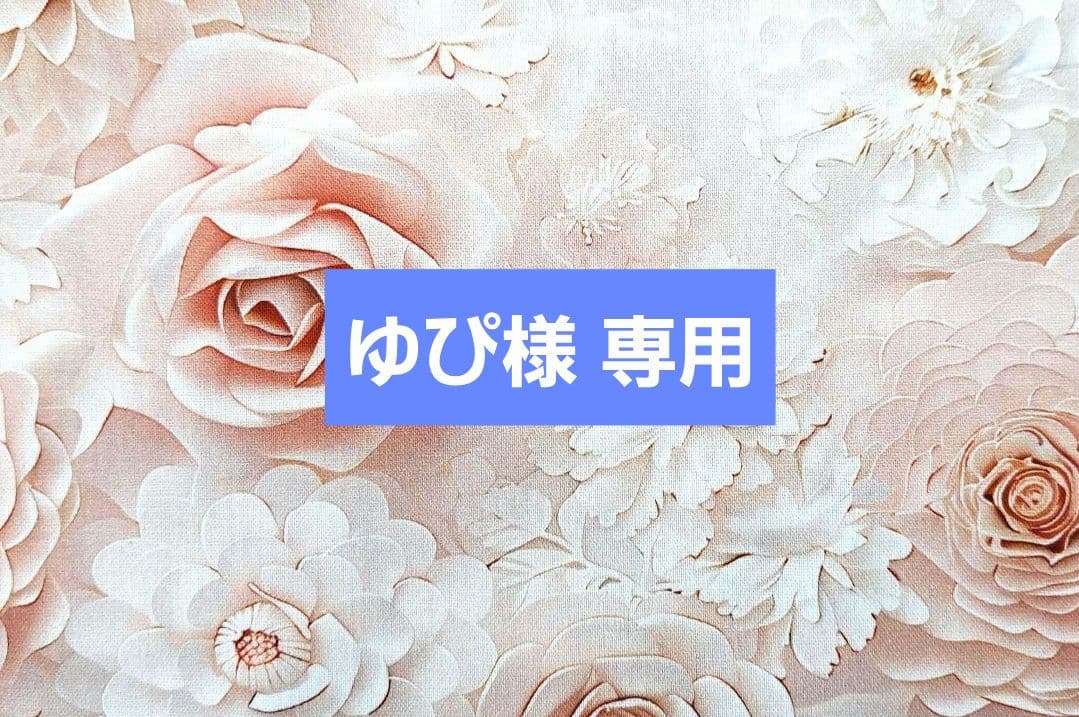 ゆぴ ブックカバー ブックカバー | アクセサリー | 新作 | オンラインストア | IL BISONTE