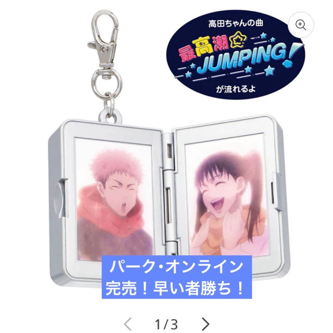 缶バッジ カード ニコラ アクスタ ゼン ネームキー オルロック