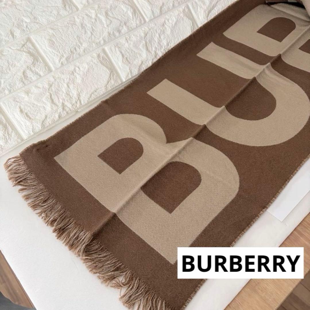 BURBERRY バーバリー ブラウン ロゴ入り マフラー BURBERRY (バーバリー) ウール100％ BIGロゴ マフラー BBLTXT