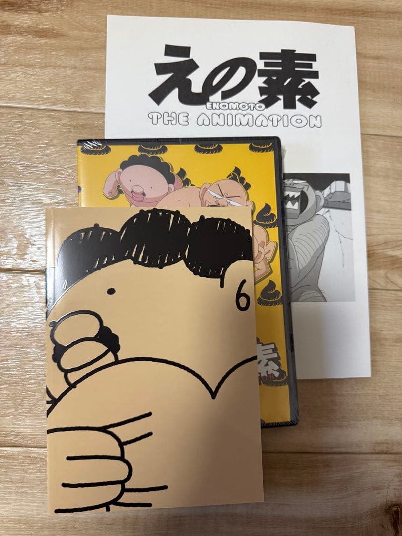 【レア】えの素 THE ANIMATION DVD 榎本俊二 直筆サイン入り レア】えの素 THE ANIMATION DVD 榎本俊二 直筆サイン入り
