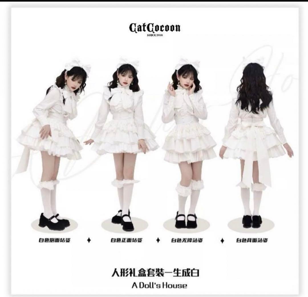 CATCOCOON】クラシカルドール スカート 白 - メルカリ
