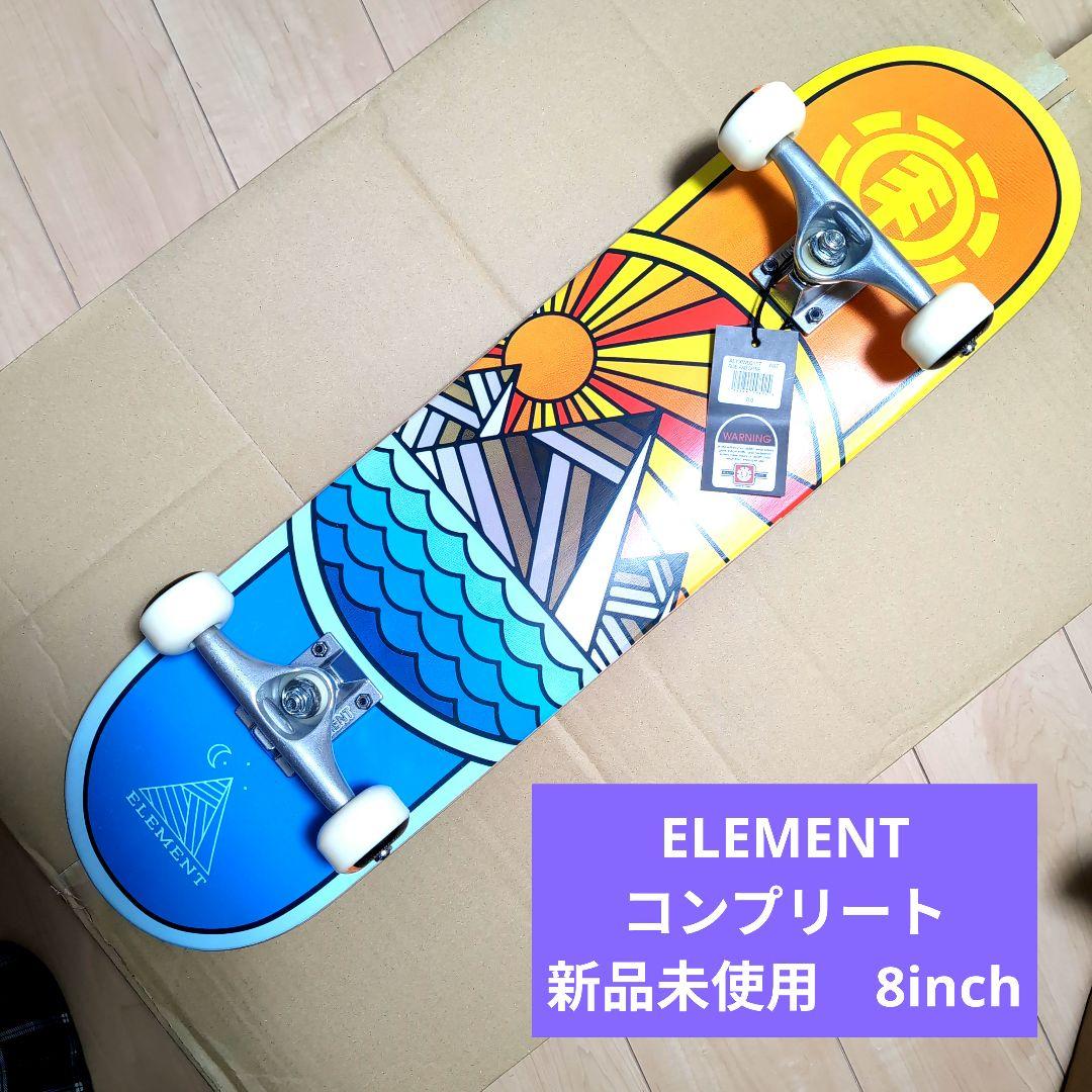 ELEMENT コンプリート スケートボード 8インチ ELEMENT（エレメント） スケートボード コンプリート 8.0inch 完成品